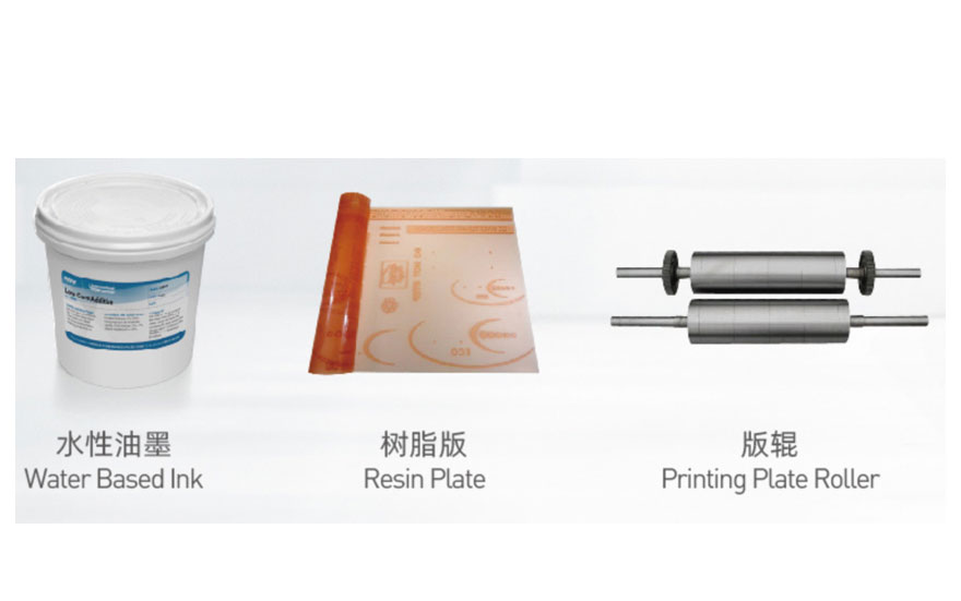 ZXH-C21200雙(shuang)色凸(tu)版(ban)無紡佈印(yin)刷機