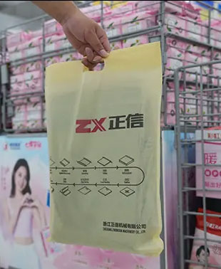 産(chan)品應用(yong)